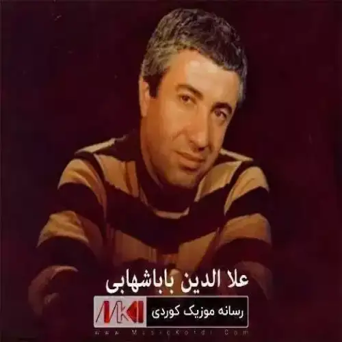 مه‌یخانه چی